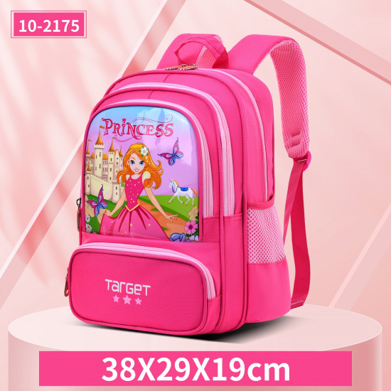 شنطة  ابتدائي بناتي 2 طبقة 15" ظهر طبي