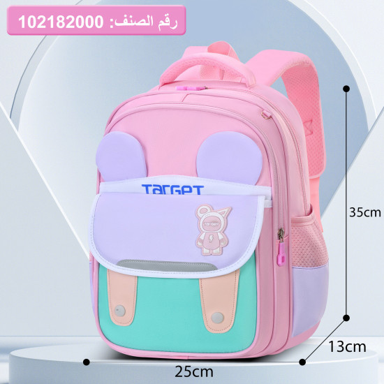 شنطة رياض أطفال تارجيت رقم #A32