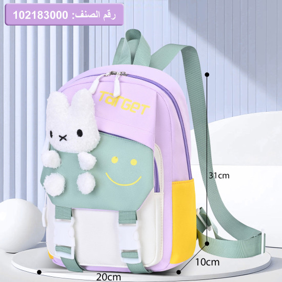 شنطة رياض أطفال تارجيت رقم #A12