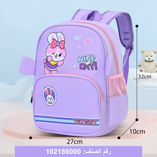 شنطة رياض أطفال تارجيت 13" رقم 1202