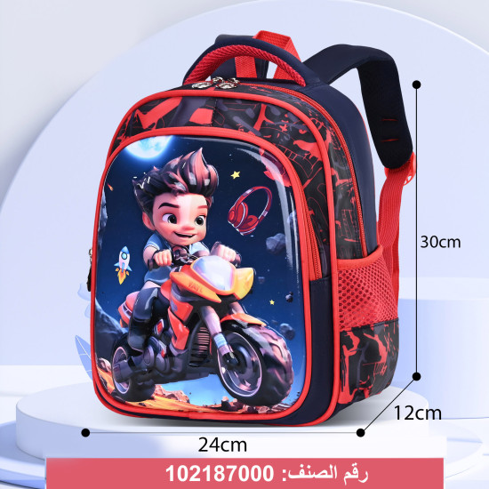 شنطة رياض أطفال تارجيت 12" رقم 1201