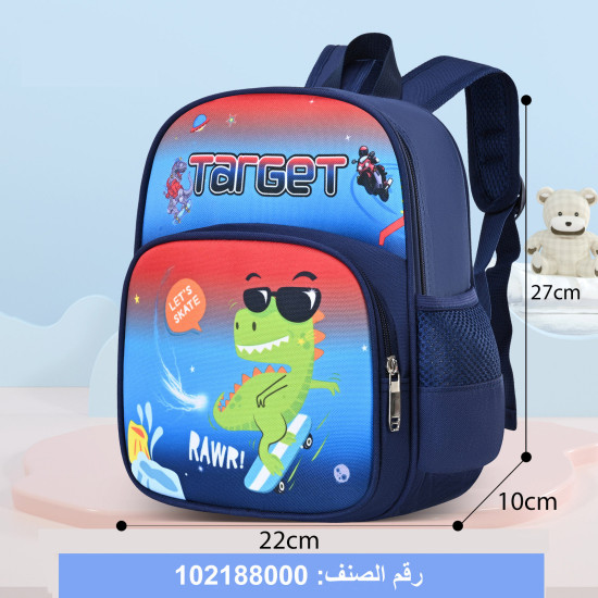 شنطة رياض أطفال تارجيت 10" رقم 2203