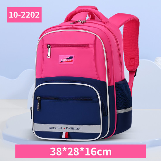 شنطة ابتدائي 2 طبقة 15" ظهر طبي رقم 1232