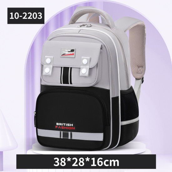 شنطة ابتدائي 2 طبقة 15" ظهر طبي رقم 1233