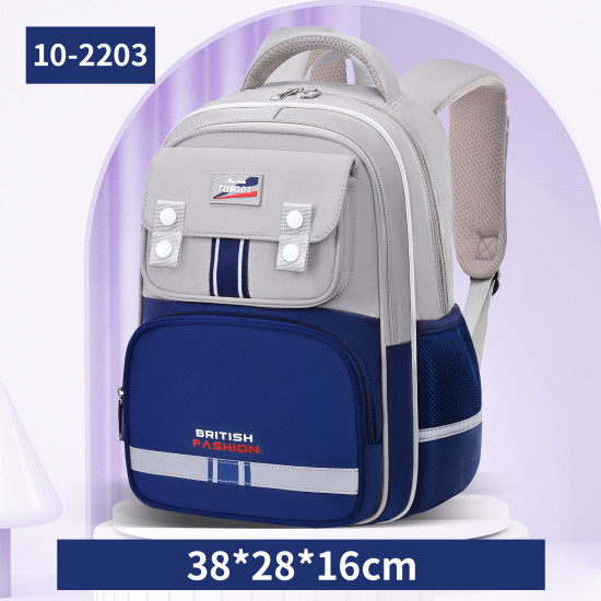 شنطة ابتدائي 2 طبقة 15" ظهر طبي رقم 1233