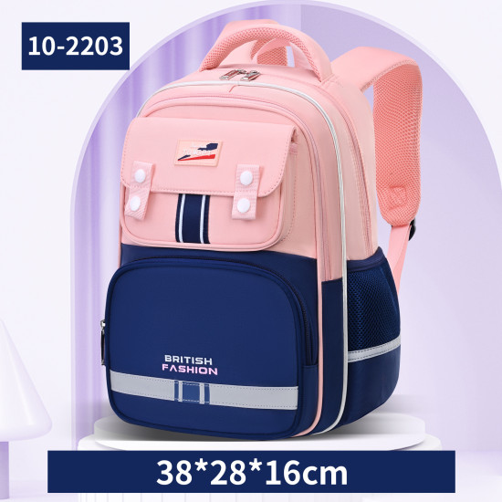 شنطة ابتدائي 2 طبقة 15" ظهر طبي رقم 1233