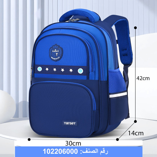 شنطة ابتدائي 2 طبقة 16" ظهر طبي رقم 2432