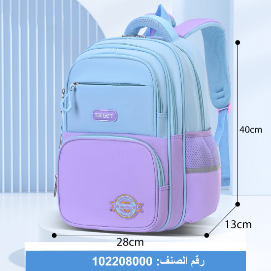 شنطة ابتدائي 2 طبقة 15.5" ظهر طبي رقم 8112