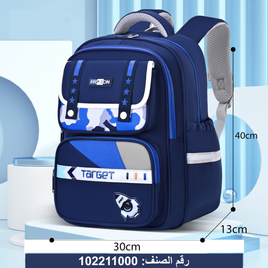 شنطة ابتدائي 2 طبقة 16" ظهر طبي رقم 3680