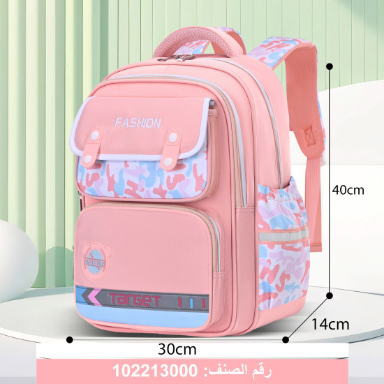 شنطة ابتدائي 2 طبقة 16" ظهر طبي رقم 16126