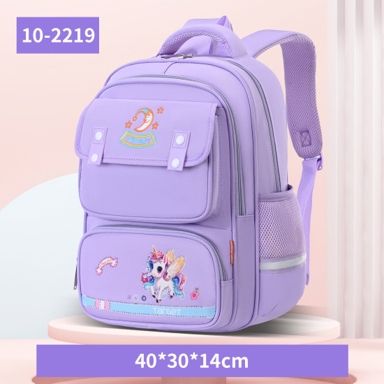 شنطة ابتدائي 2 طبقة 15.5" ظهر طبي رقم HD1112