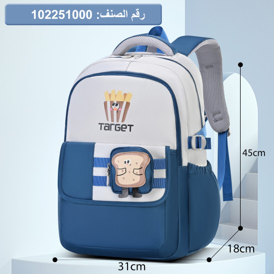 شنطة مدرسية تارجيت 2 طبقة رقم #2