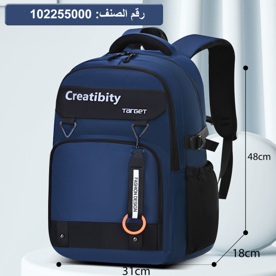 شنطة مدرسية تارجيت 2 طبقة Creatibity رقم #7