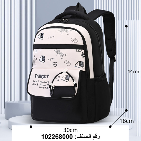شنطة مدرسية  تارجيت  اسود 2 طبقة رقم 8825