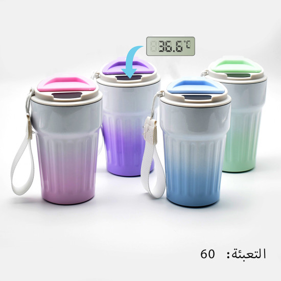 كاسة ستانلس للقهوة 400 مل مع ساعة حرارة
