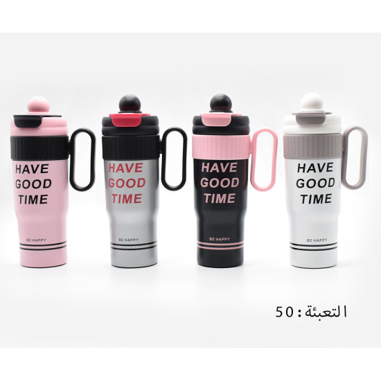 مطرة ماء ستانلس 780 مل يد حافظة حرارة