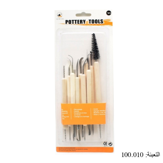 طقم سكاكين للرسم الفني وتشيكل الفخار