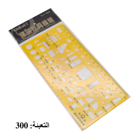 شبلونة هندسة مفروشات