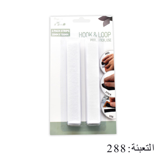 كرت سكوتش خشن وناعم 2*10سم 6 قطع رقم H20150