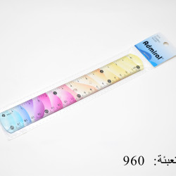 مساطر 20 سم بلاستيك ملونة رقم 2302