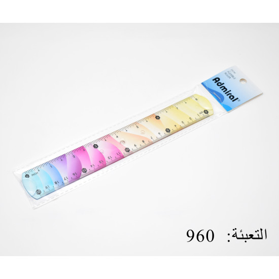 مساطر 20 سم بلاستيك ملونة رقم 2302