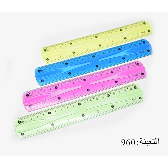 مساطر 20 سم بلاستيك مرنة رقم 0020