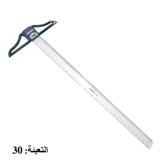 مسطرة تي كريستال رأس متحرك 80 سم