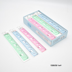 مسطرة 20 سم رقم 1026