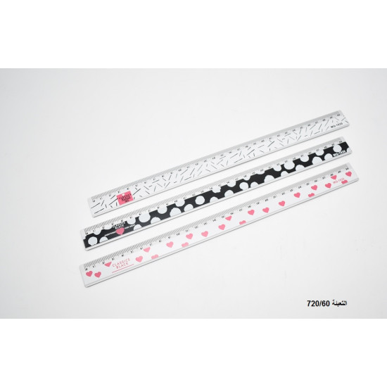 مسطرة 30 سم ألمنيوم رقم MQ1930