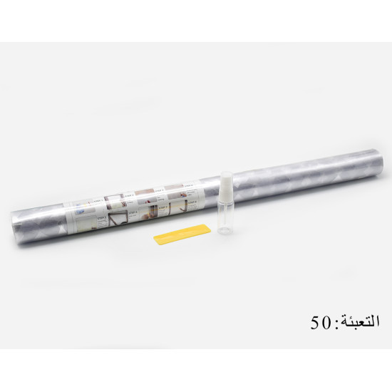 جلاتين مائي للزجاج 60 سم*5 متر رقم 60CMX5M