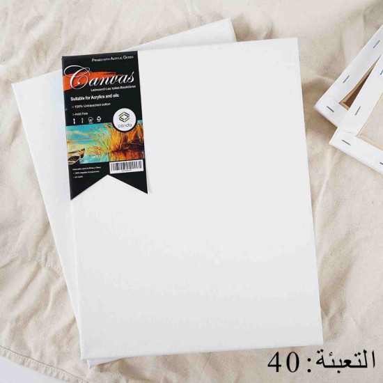 لوح رسم كانفاس مقاس 40×60سم