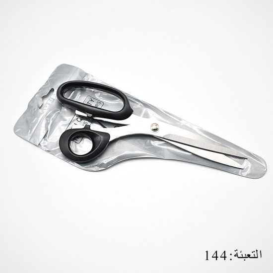 مقصات كبير ستانليس رقم 602