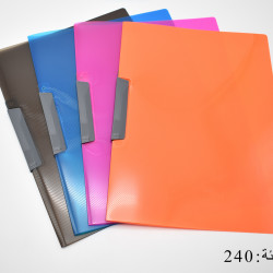 دوسية بلاستيك كليب فايل