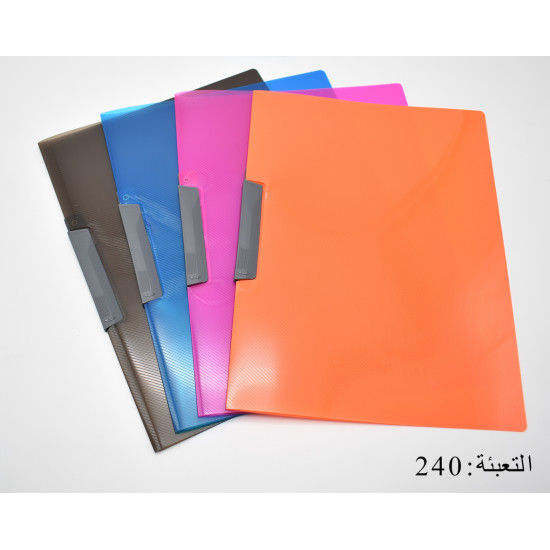 دوسية بلاستيك كليب فايل