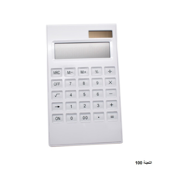حاسبة دعاية بيضاء رقم 2235