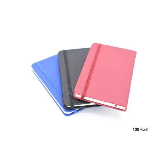 دفتر A6 تجليد فني غلاف جلد عادي 100 ورقة