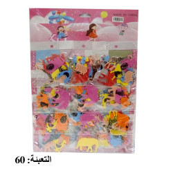 أشكال حيوانات من السولو حجم صغير