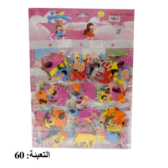 أشكال حيوانات من السولو حجم صغير