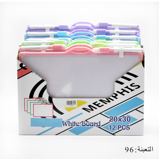 لوح أبيض حجم 20*30 سم رقم 1-24427