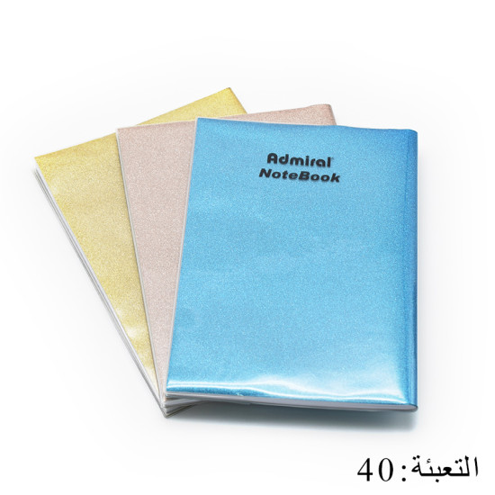 دفتر محاضرات بلاستيك غلاف ميتالك 96 ورقة