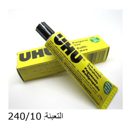 صمغ سائل 35 ملم UHU all purpose