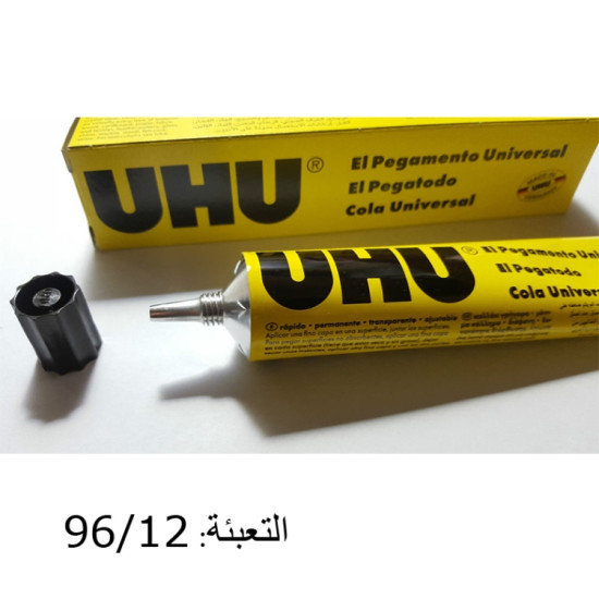 صمغ سائل 60 ملم UHU all purpose