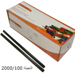 مجموعة كعب بلاستيك لون أسود 5MM