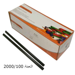 مجموعة كعب بلاستيك لون أسود 7MM