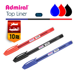 قلم حبر ADMIRAL TOP LINER F