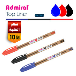 قلم حبر ADMIRAL TOP LINER M