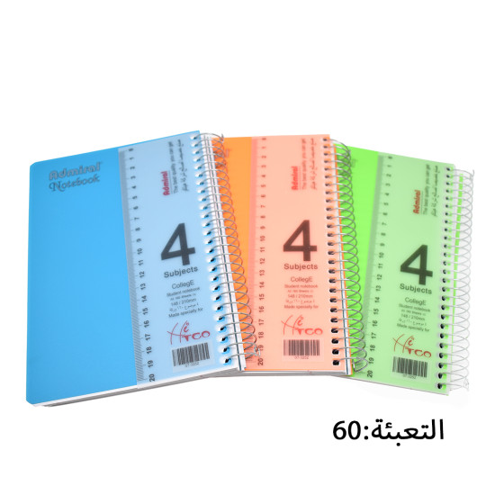  A5 دفتر سلك أدميرال 4 موضوع مقاس صغير