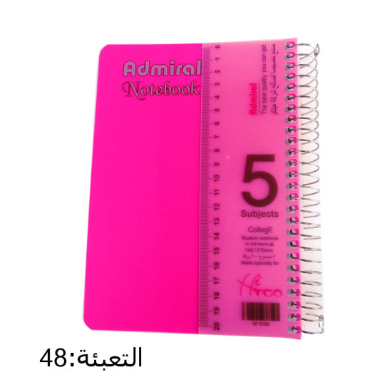  A5 دفتر سلك أدميرال 5 موضوع مقاس صغير
