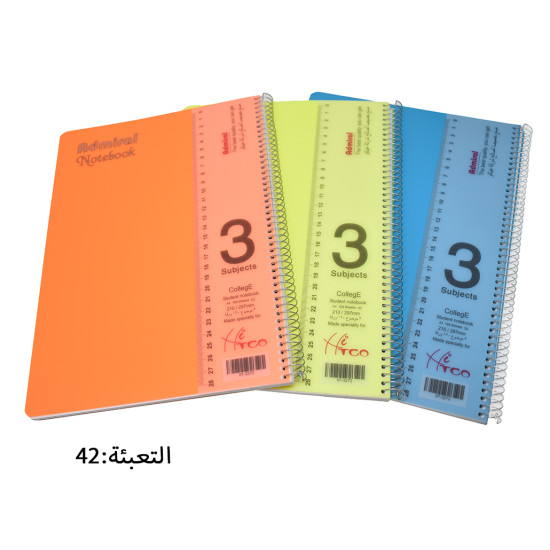  A4 دفتر سلك أدميرال 3 موضوع مقاس كبير