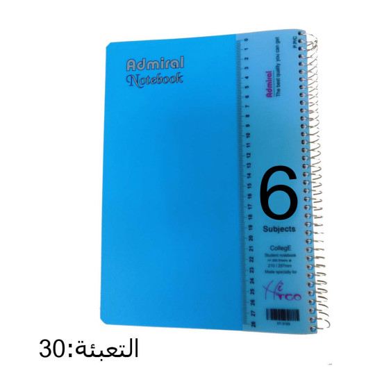  A4 دفتر سلك أدميرال 6 موضوع مقاس كبير
